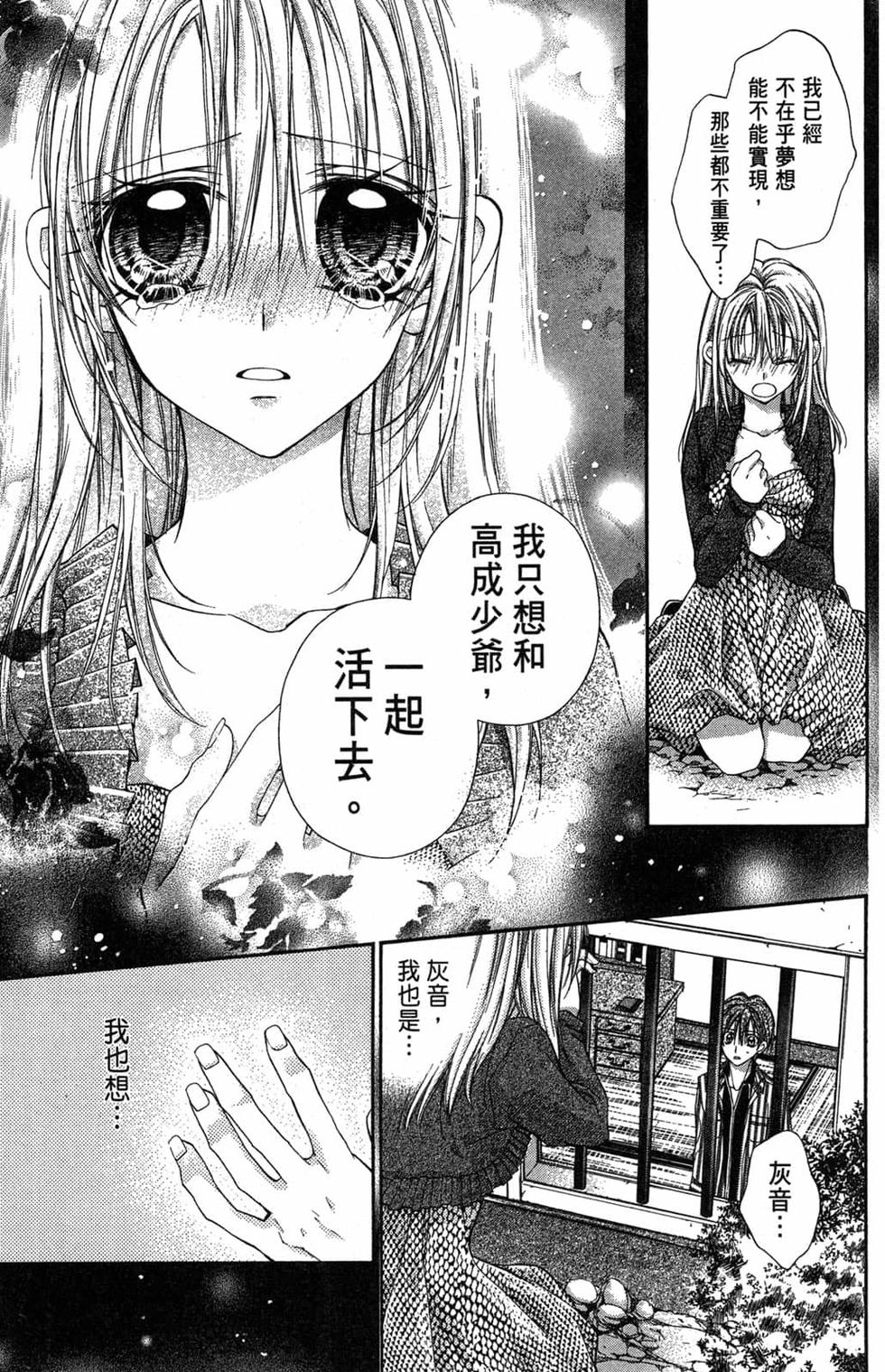 第161页