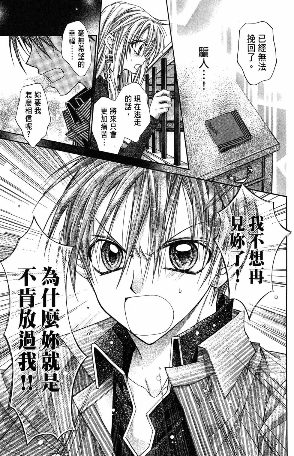 第163页