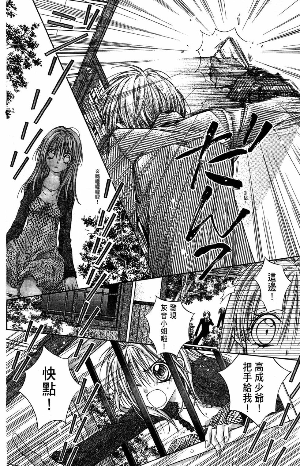 第164页
