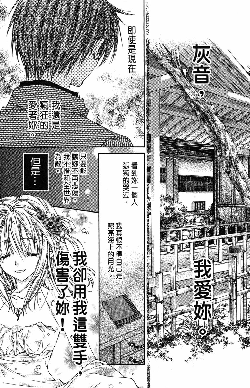 第167页