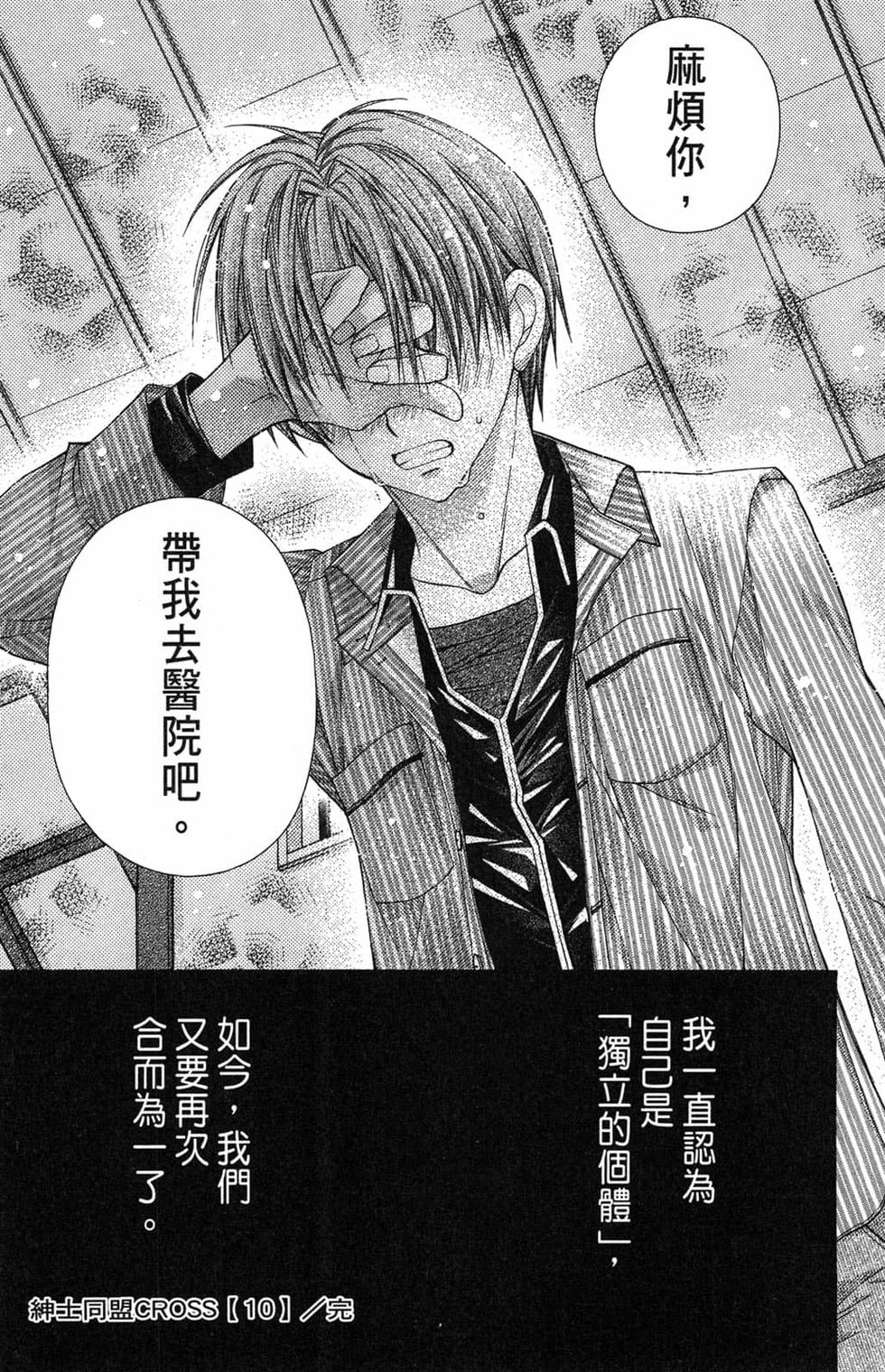 第169页