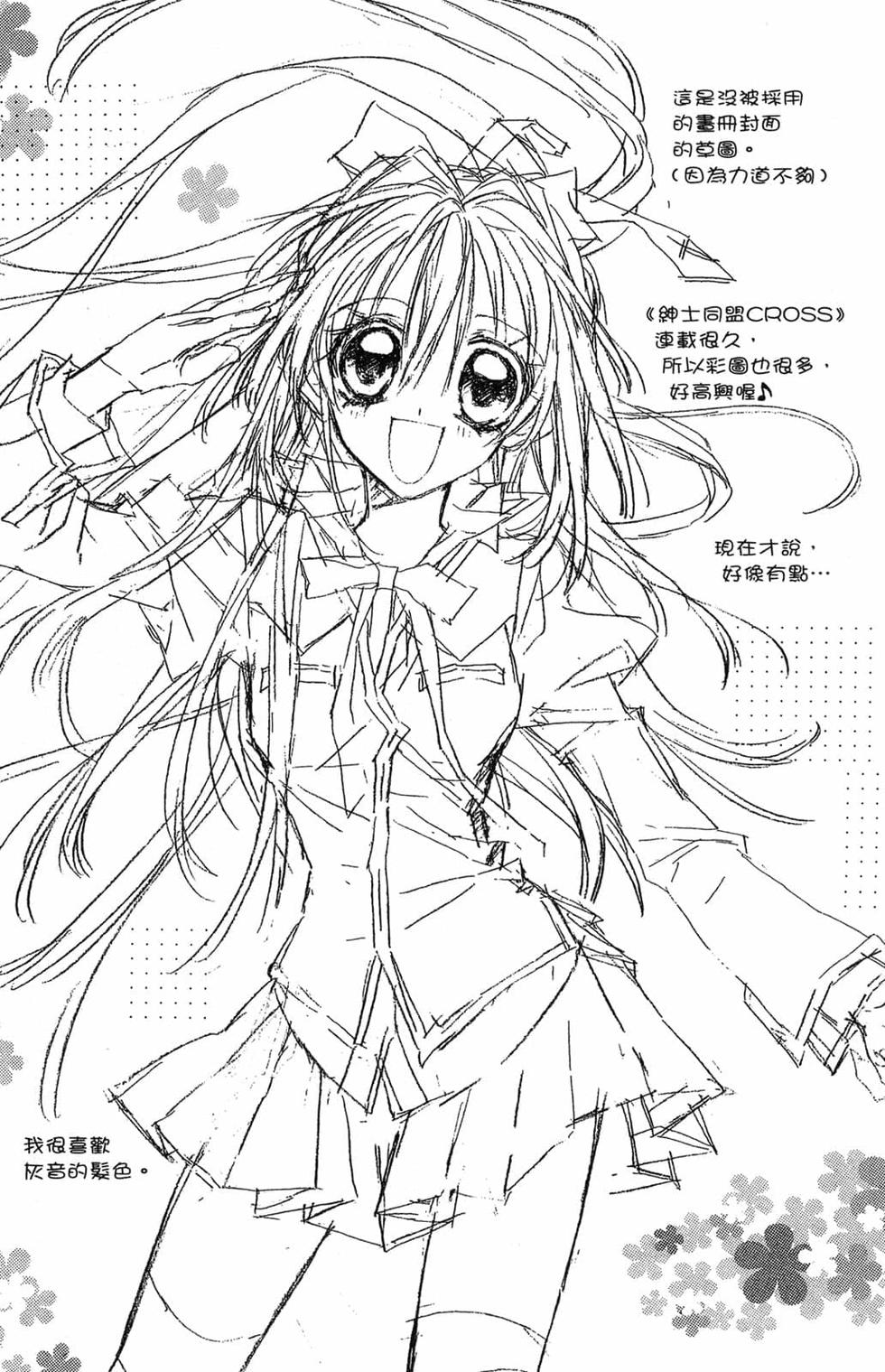 第171页