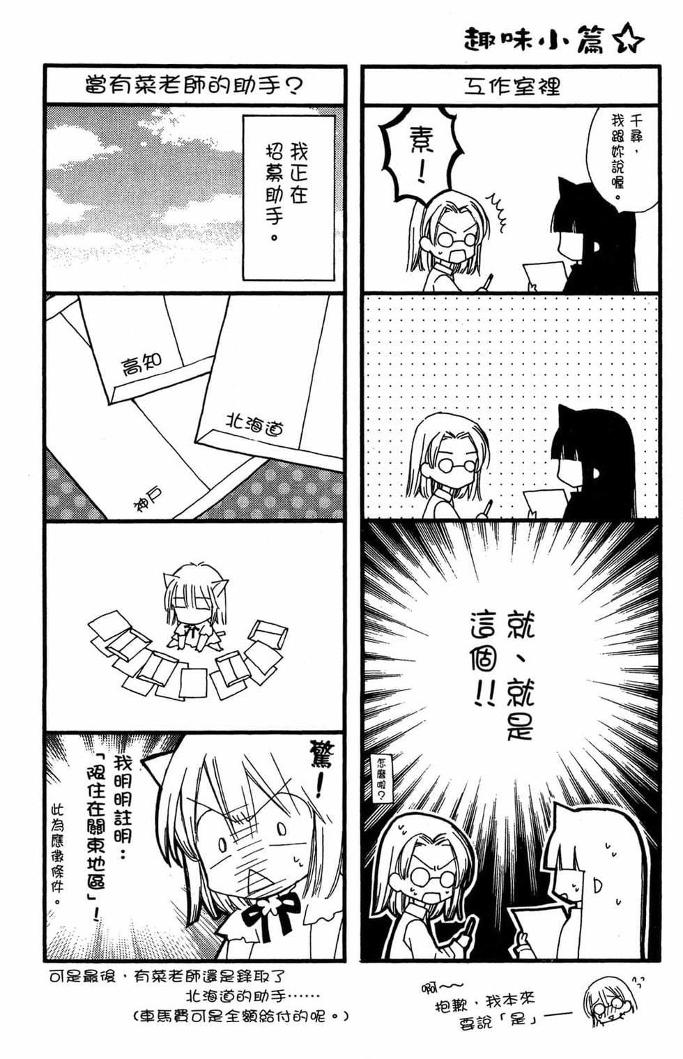 第172页