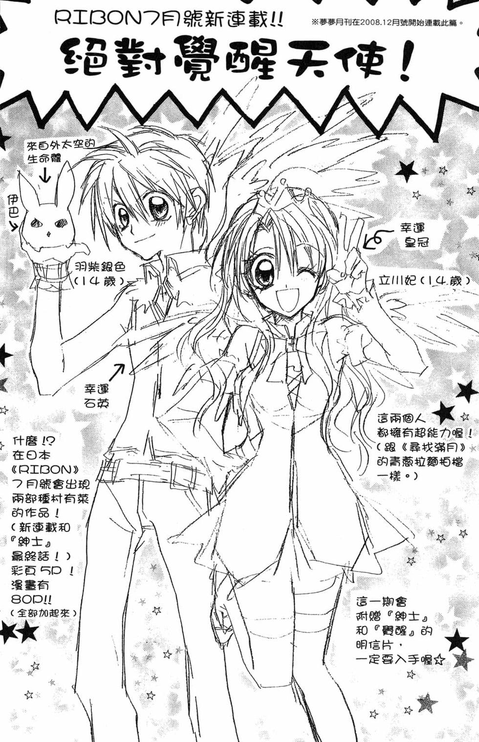 第173页