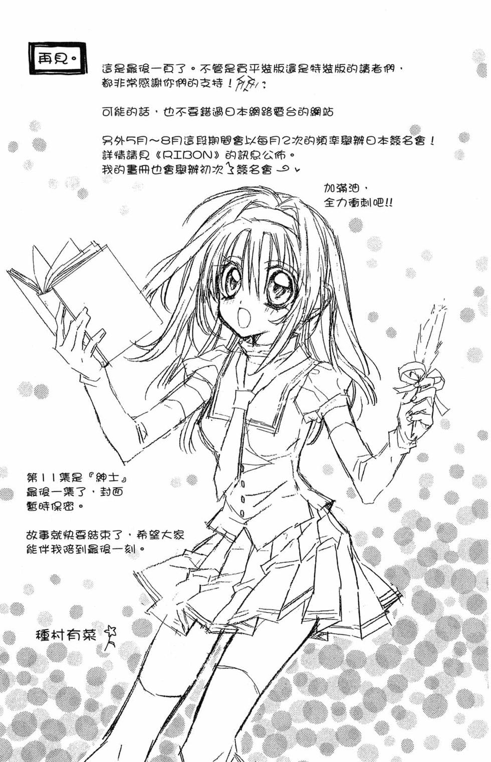 第175页