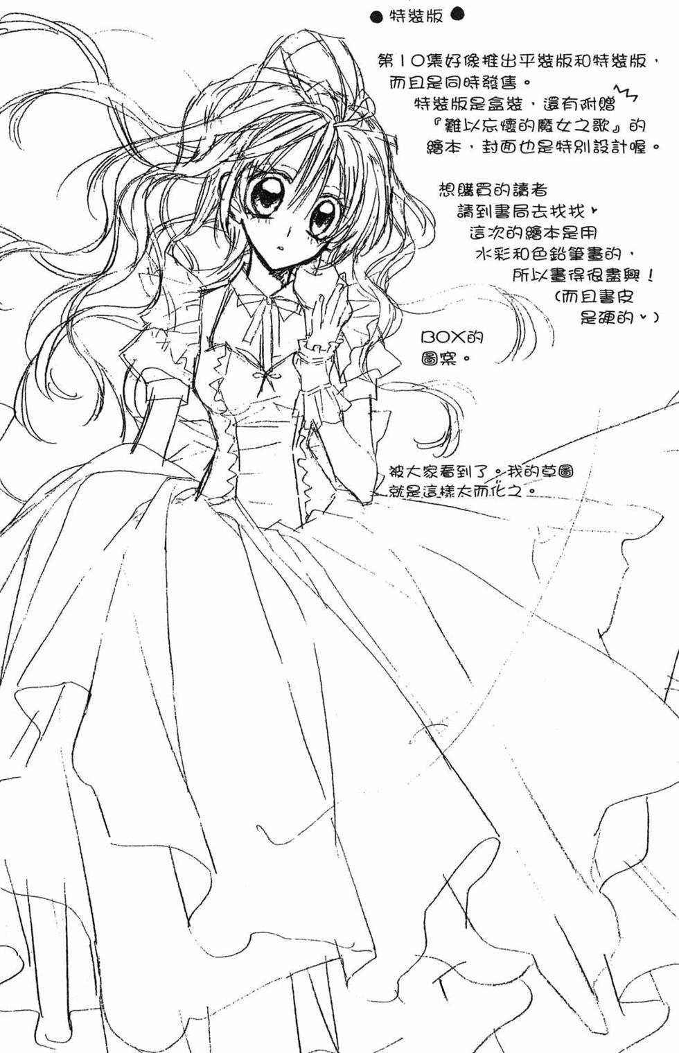 第177页