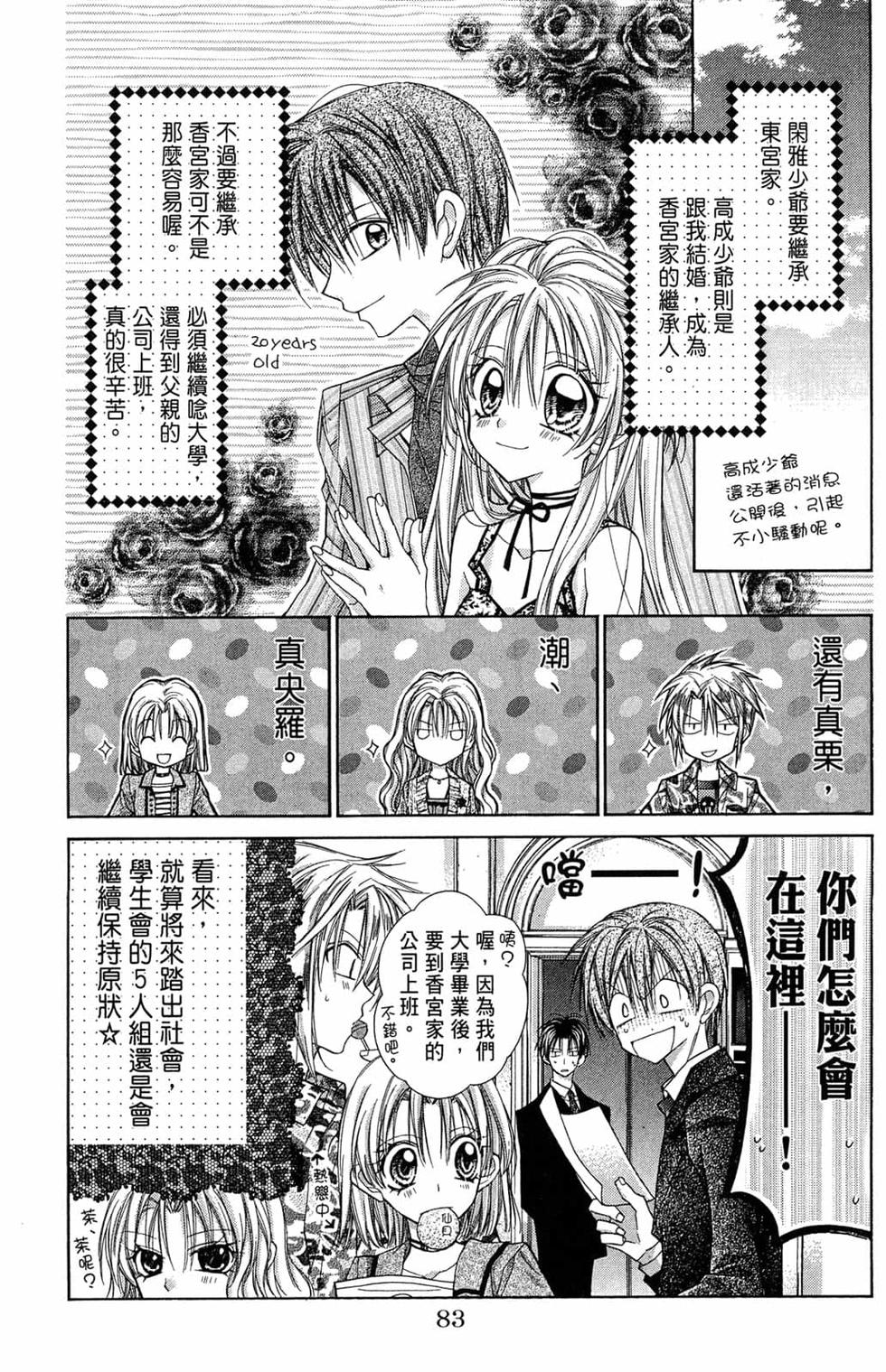 第81页