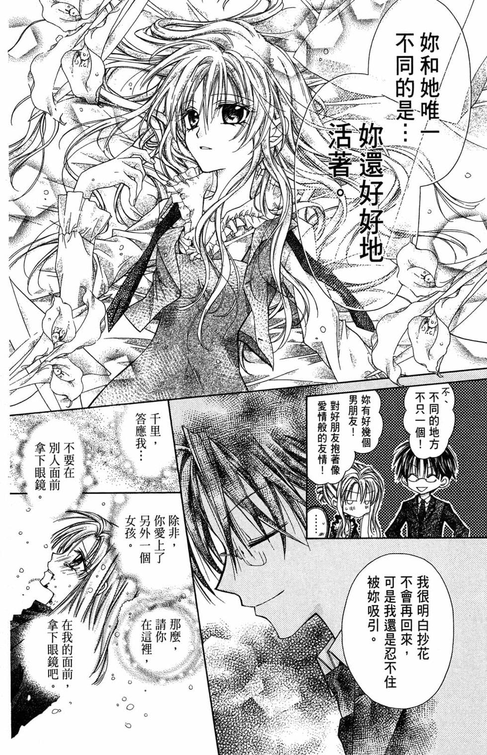 第86页