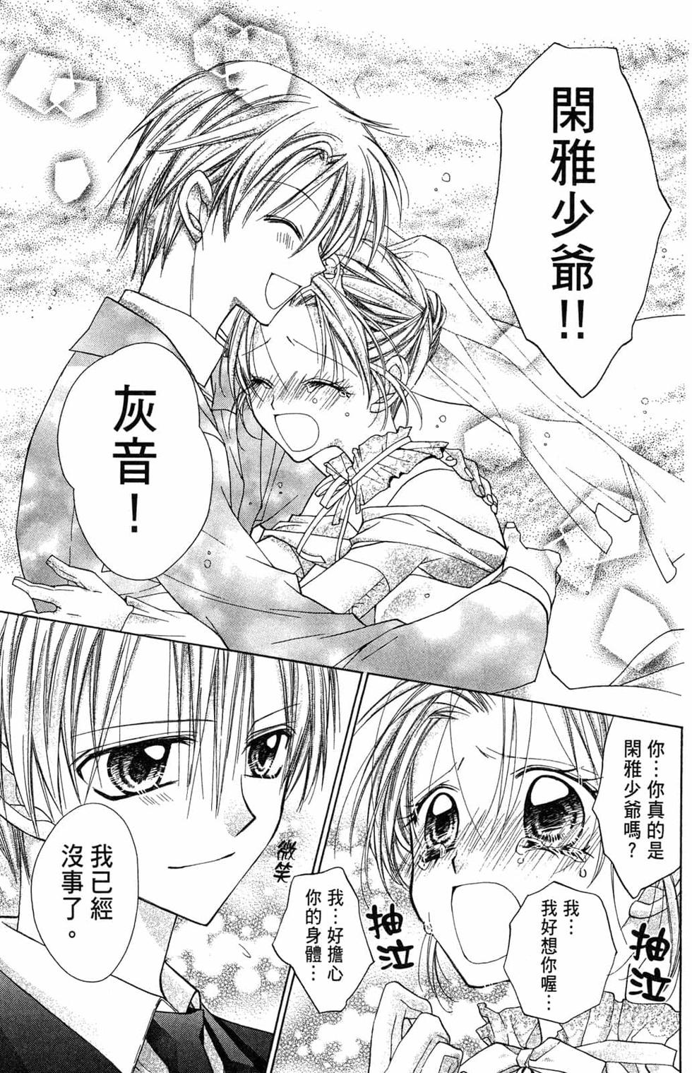 第95页
