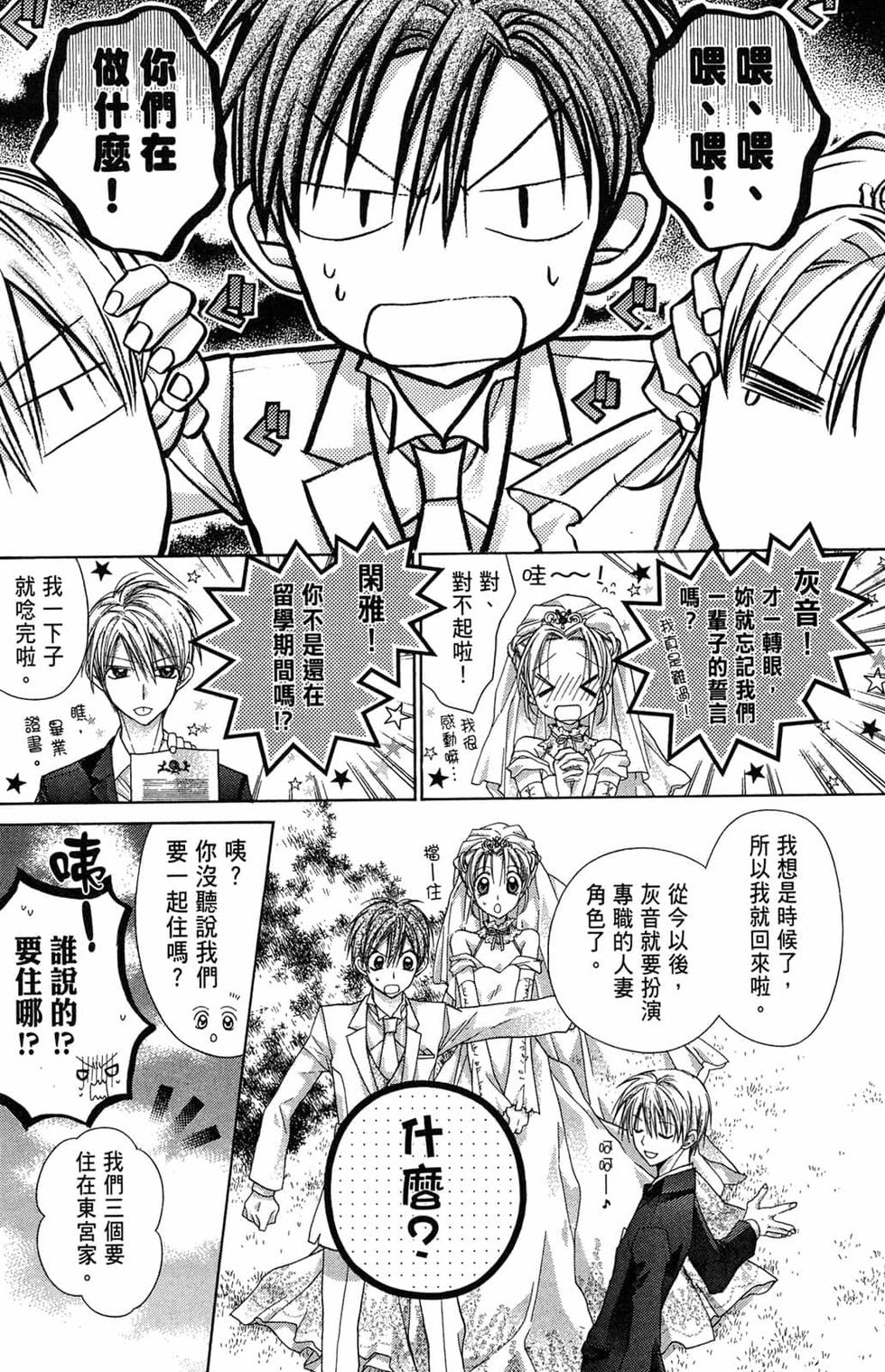 第96页
