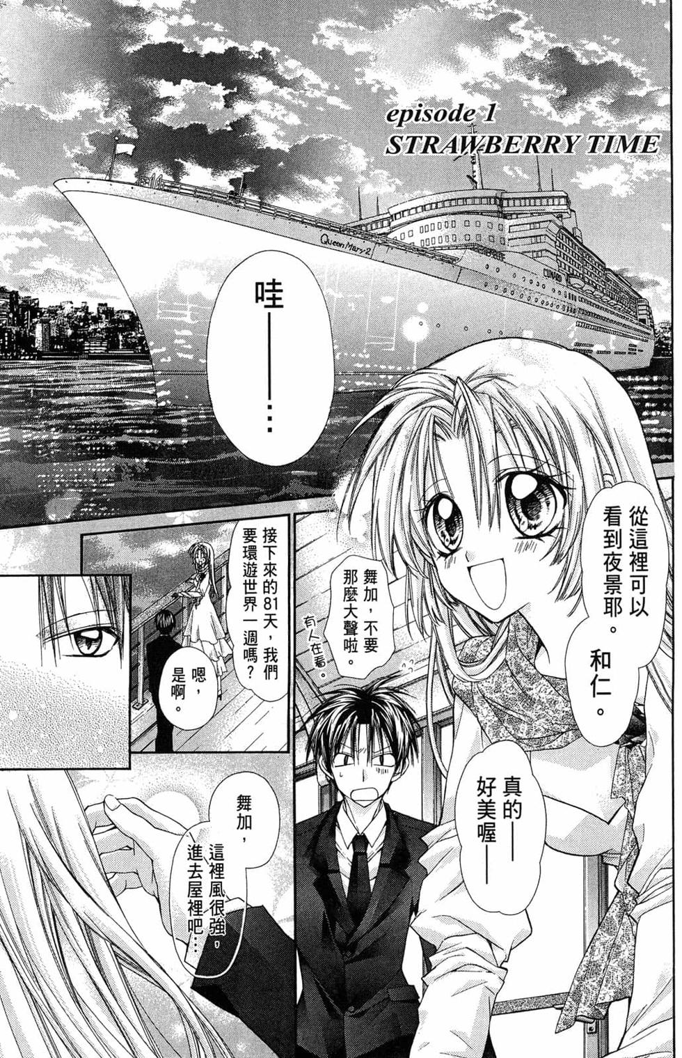 第109页