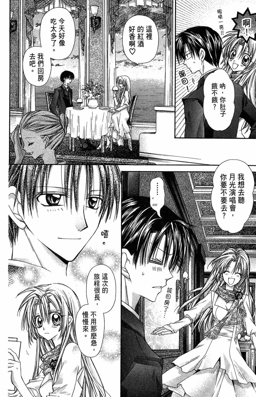 第110页