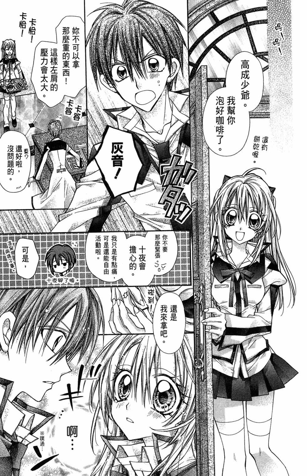 第113页