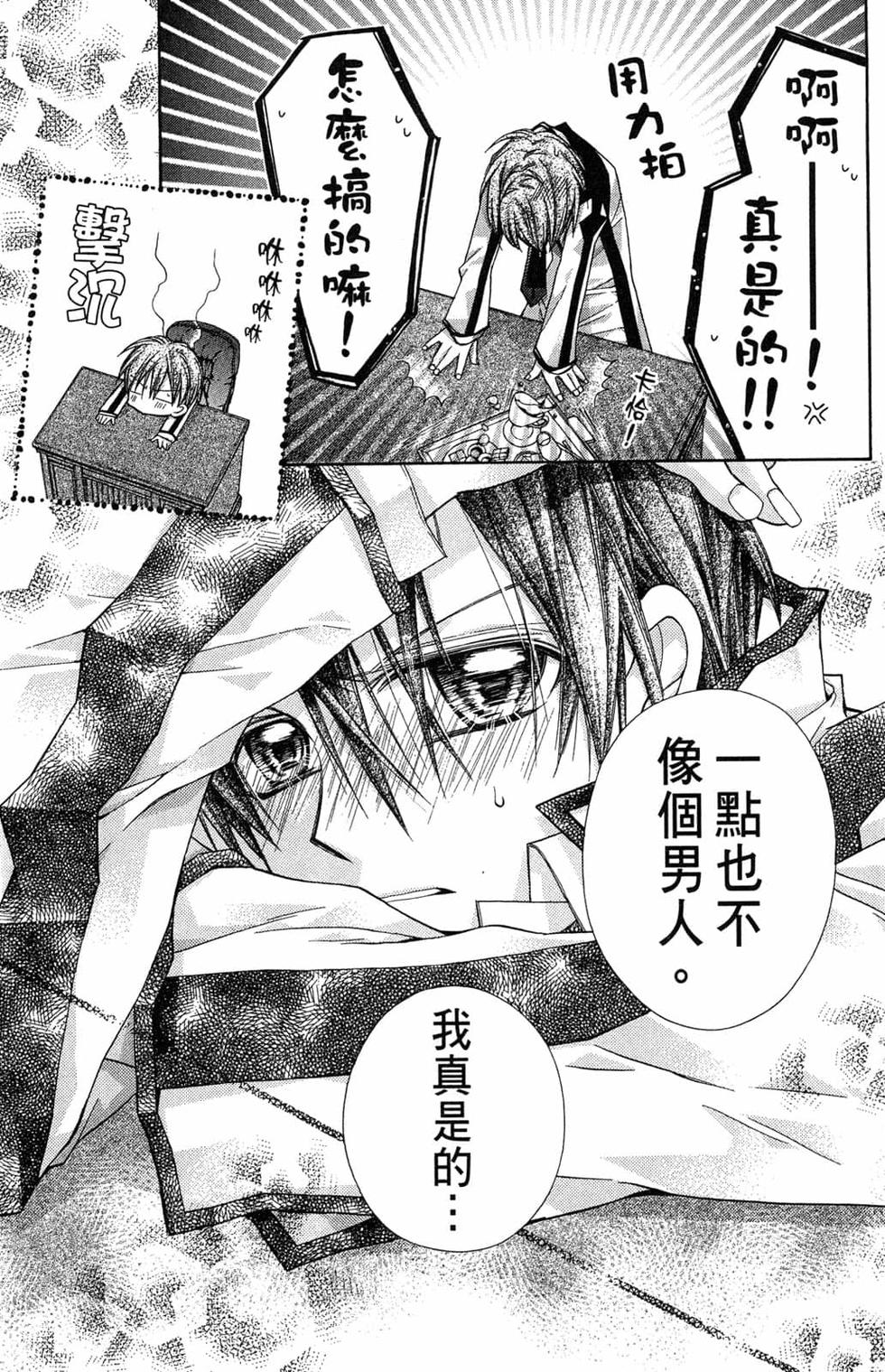 第115页