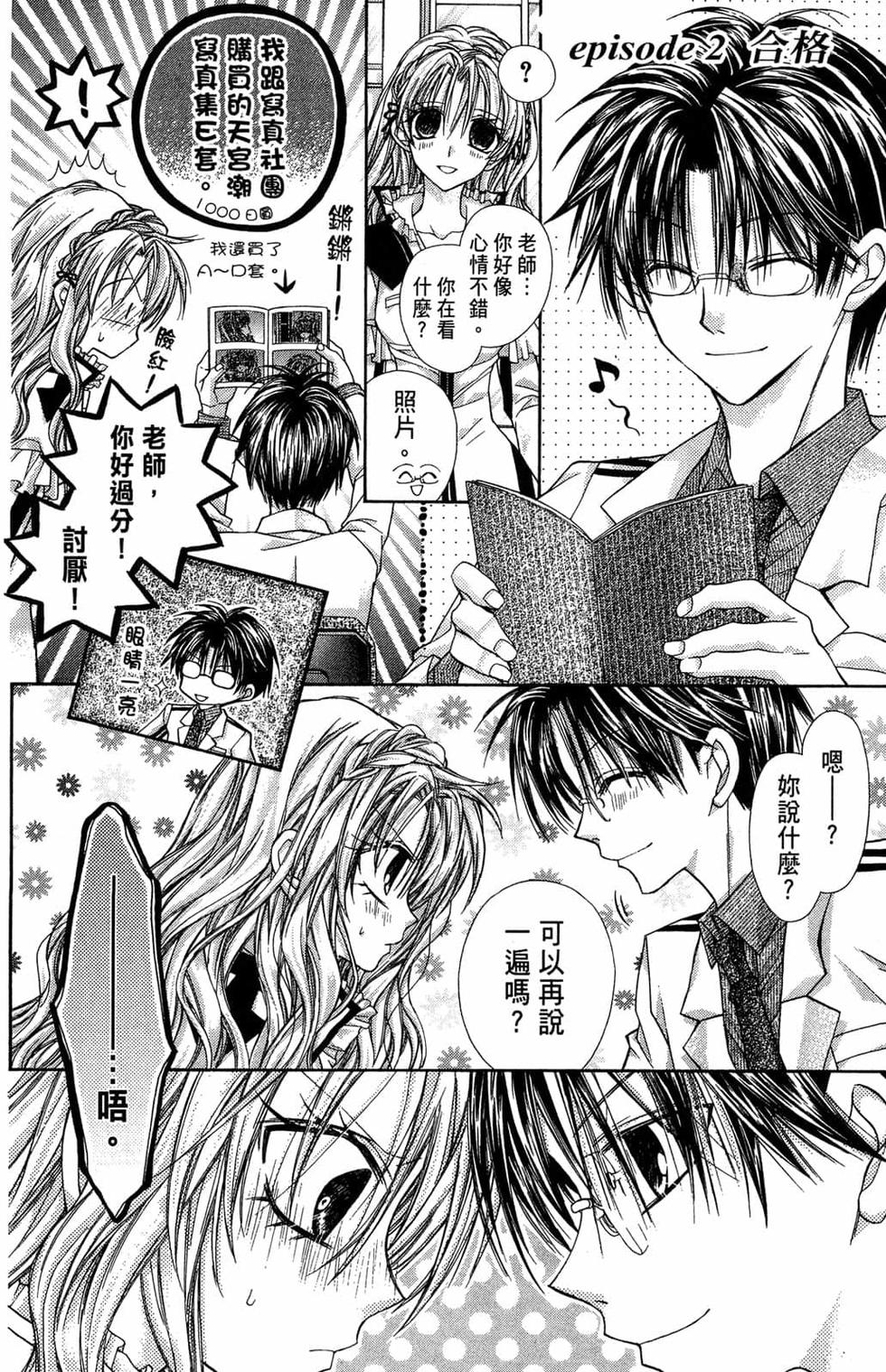 第116页