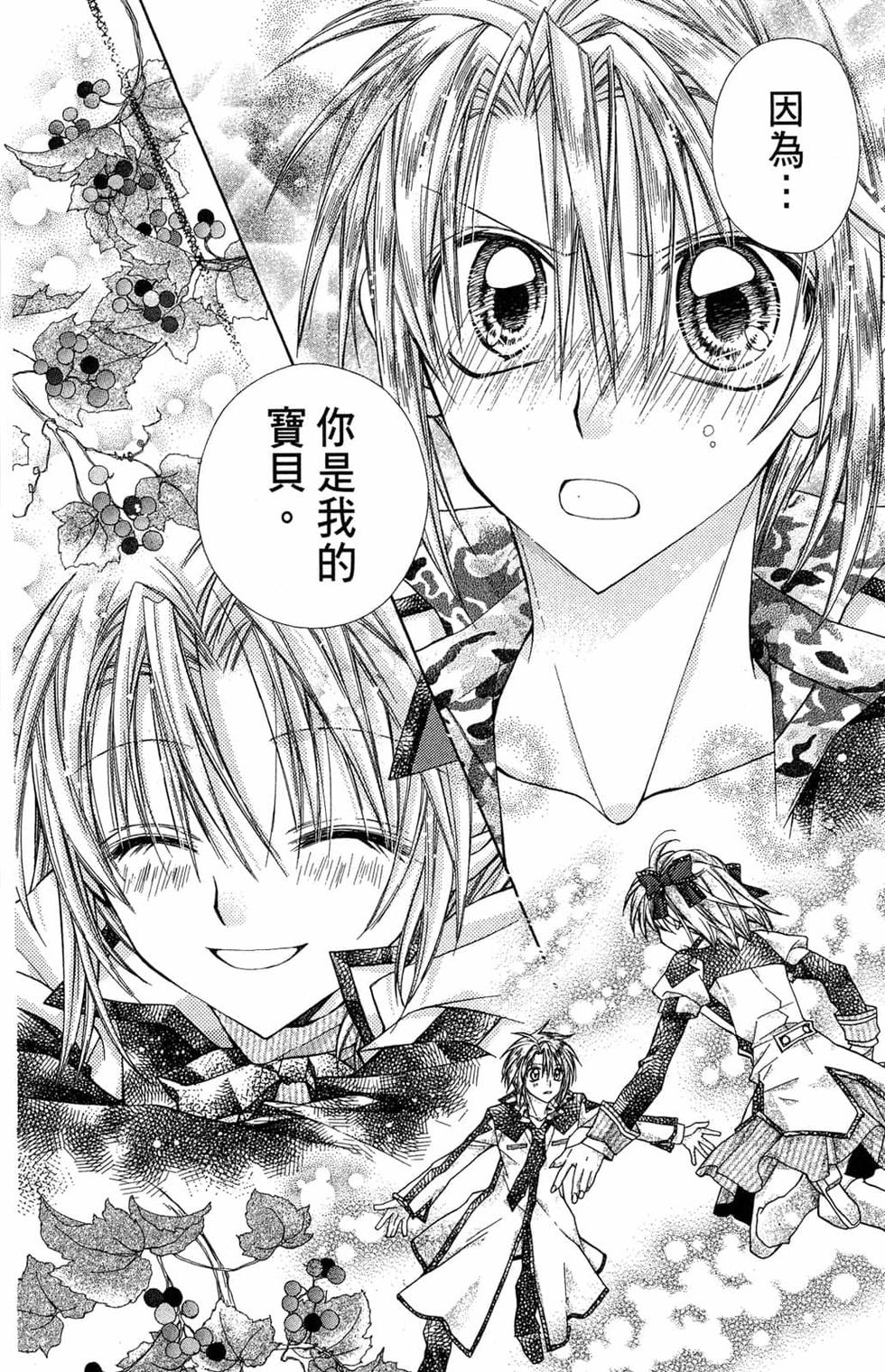 第124页