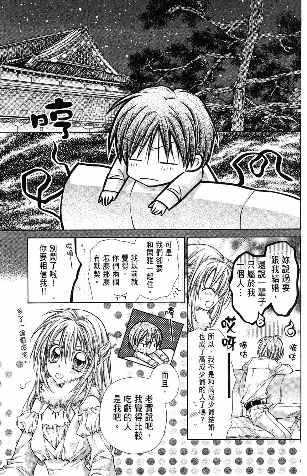 第133页