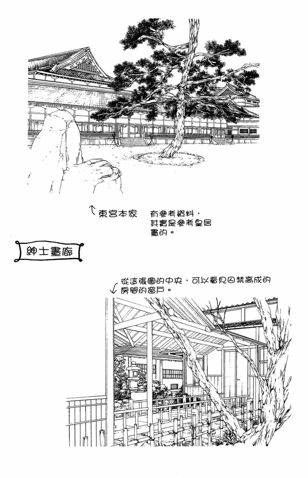 第136页