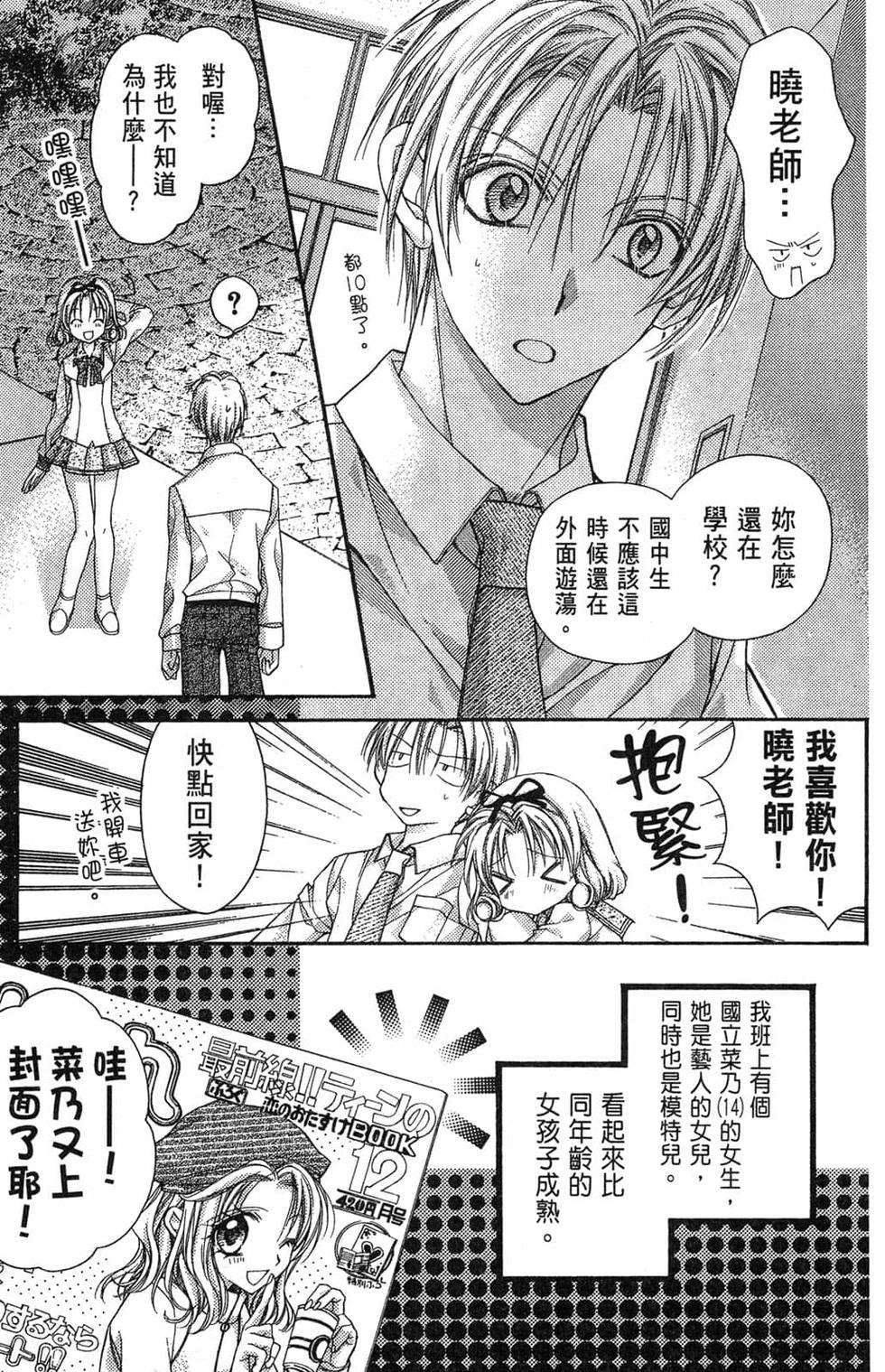 第139页