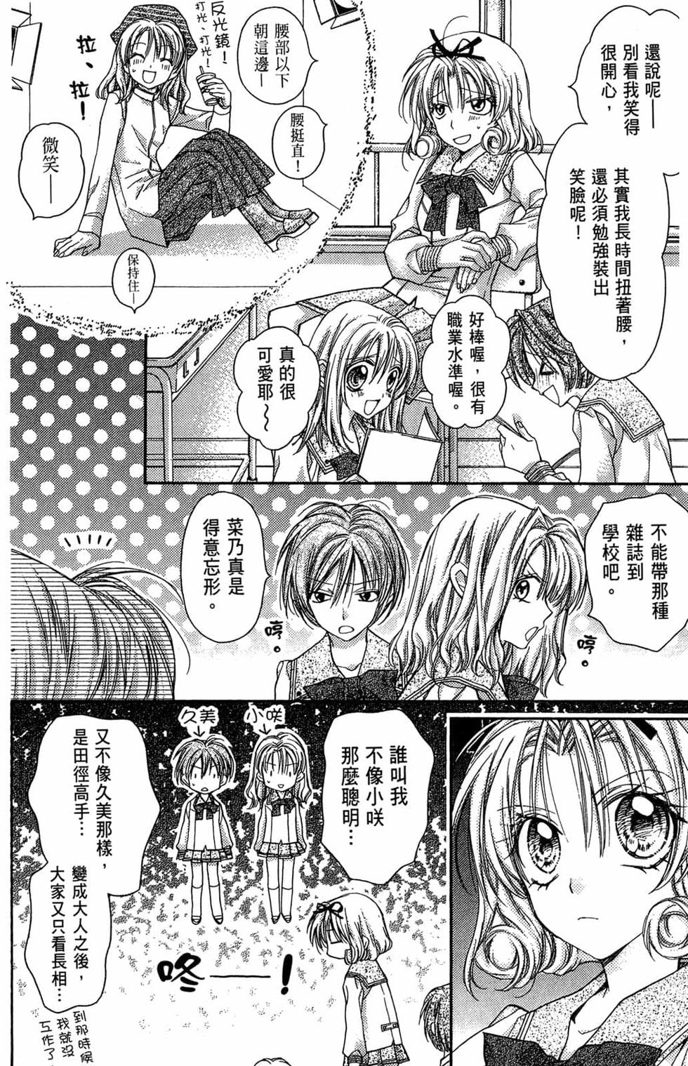 第140页