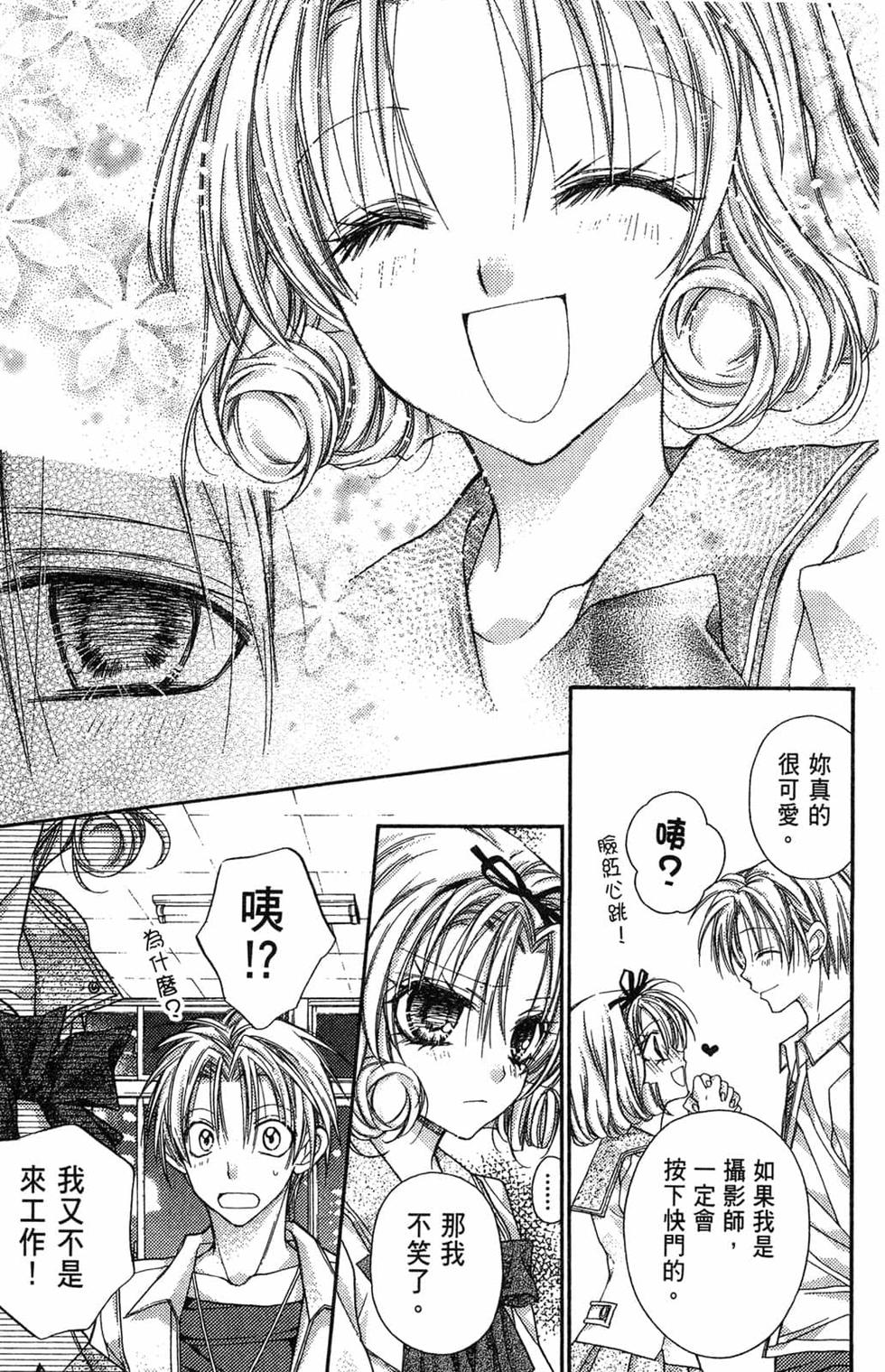 第143页