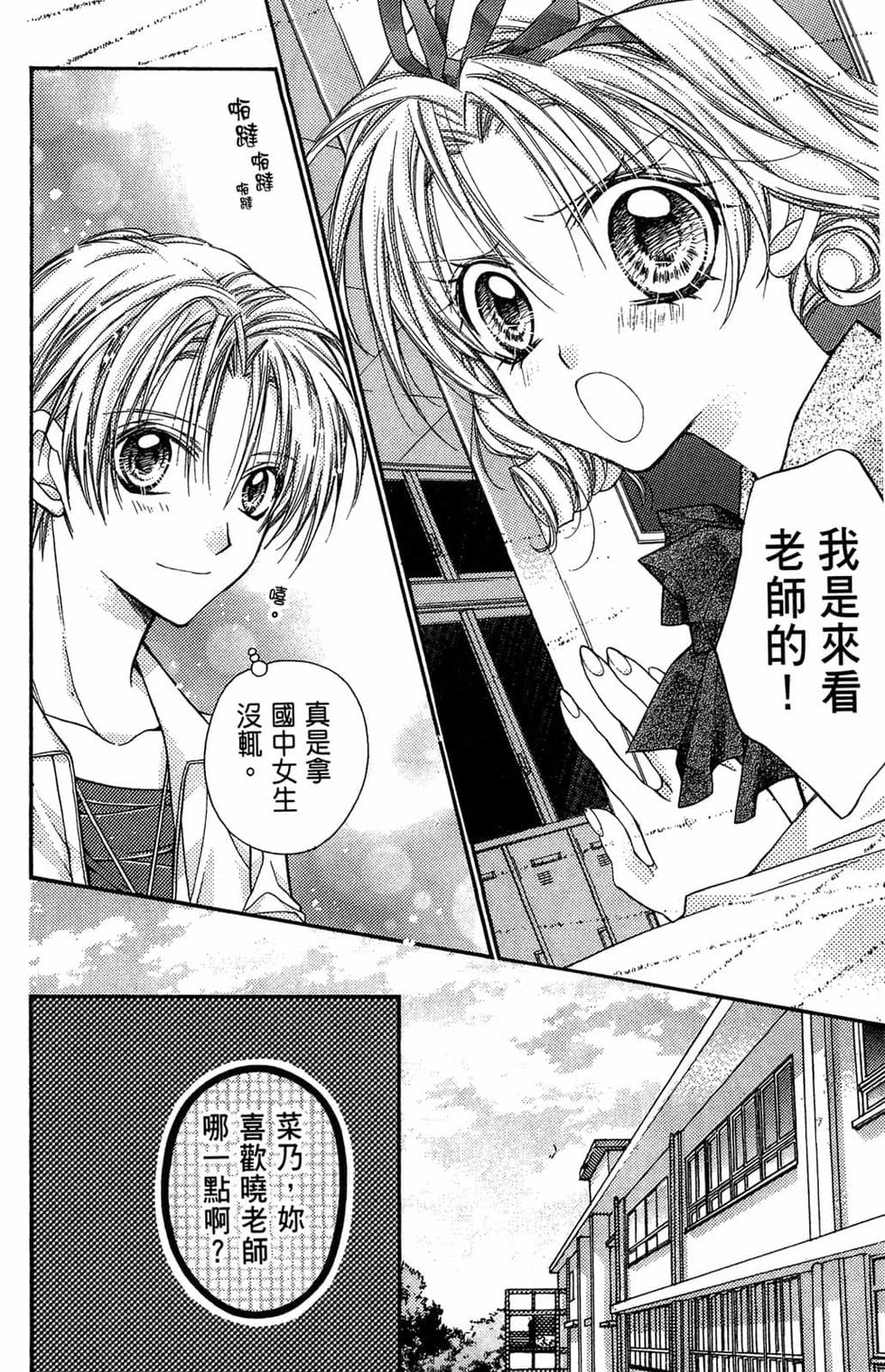 第144页