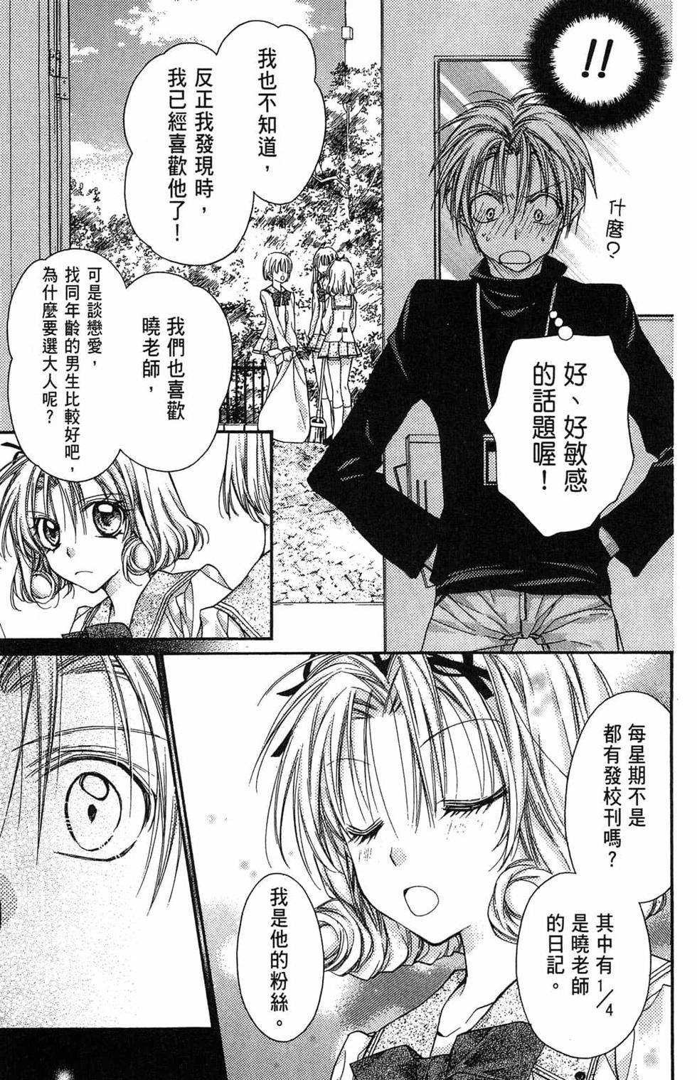 第145页