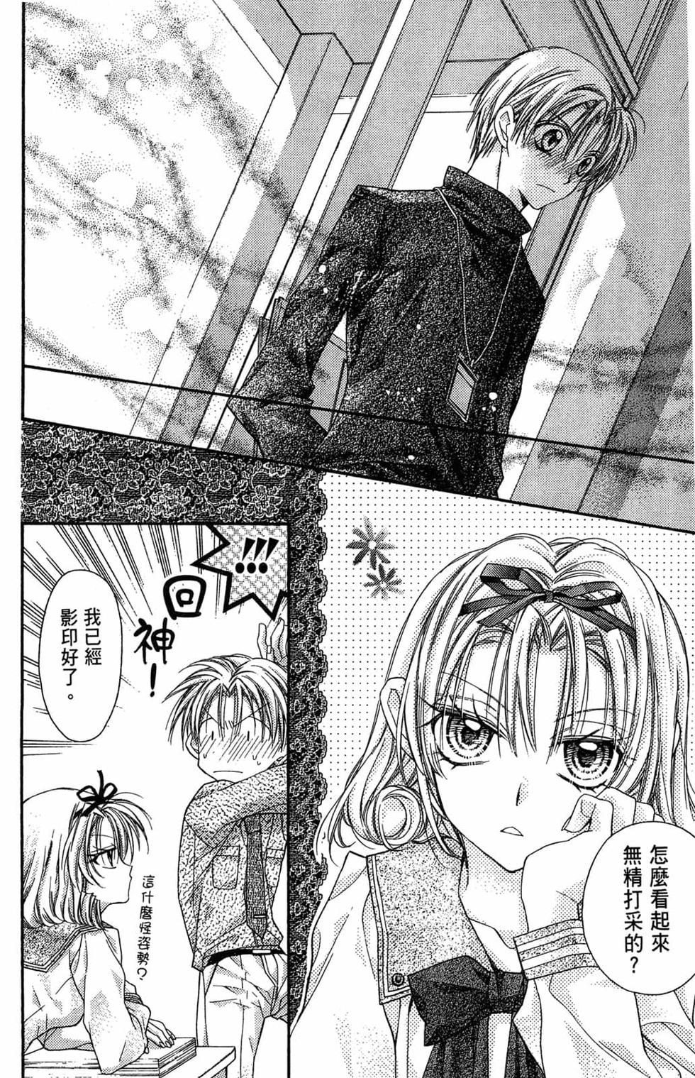 第146页