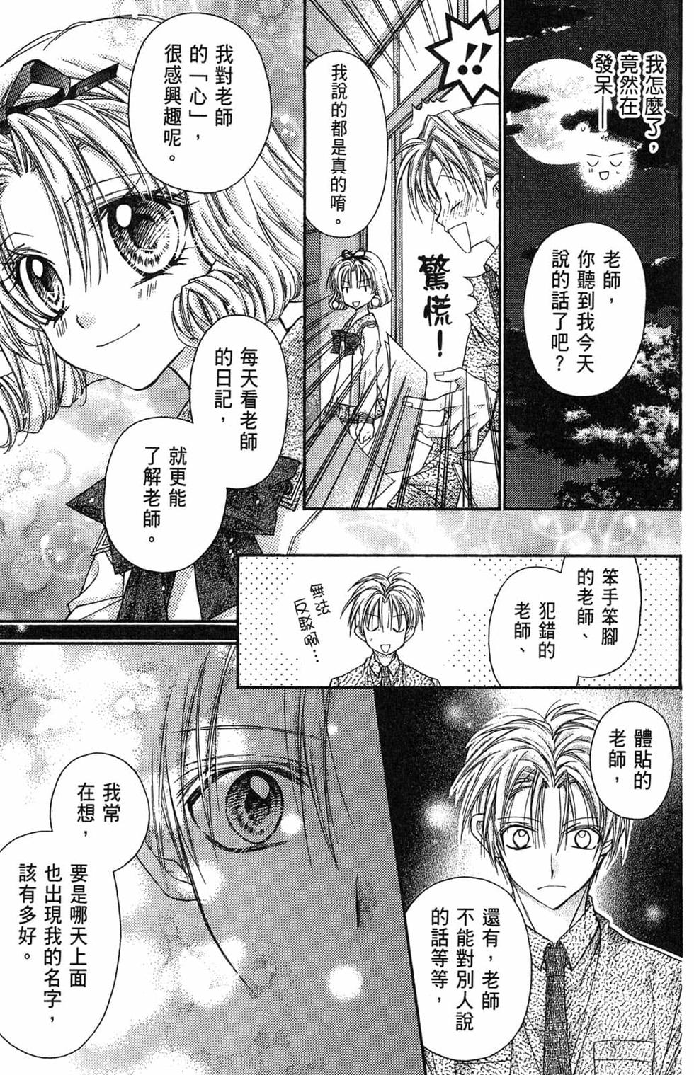 第147页