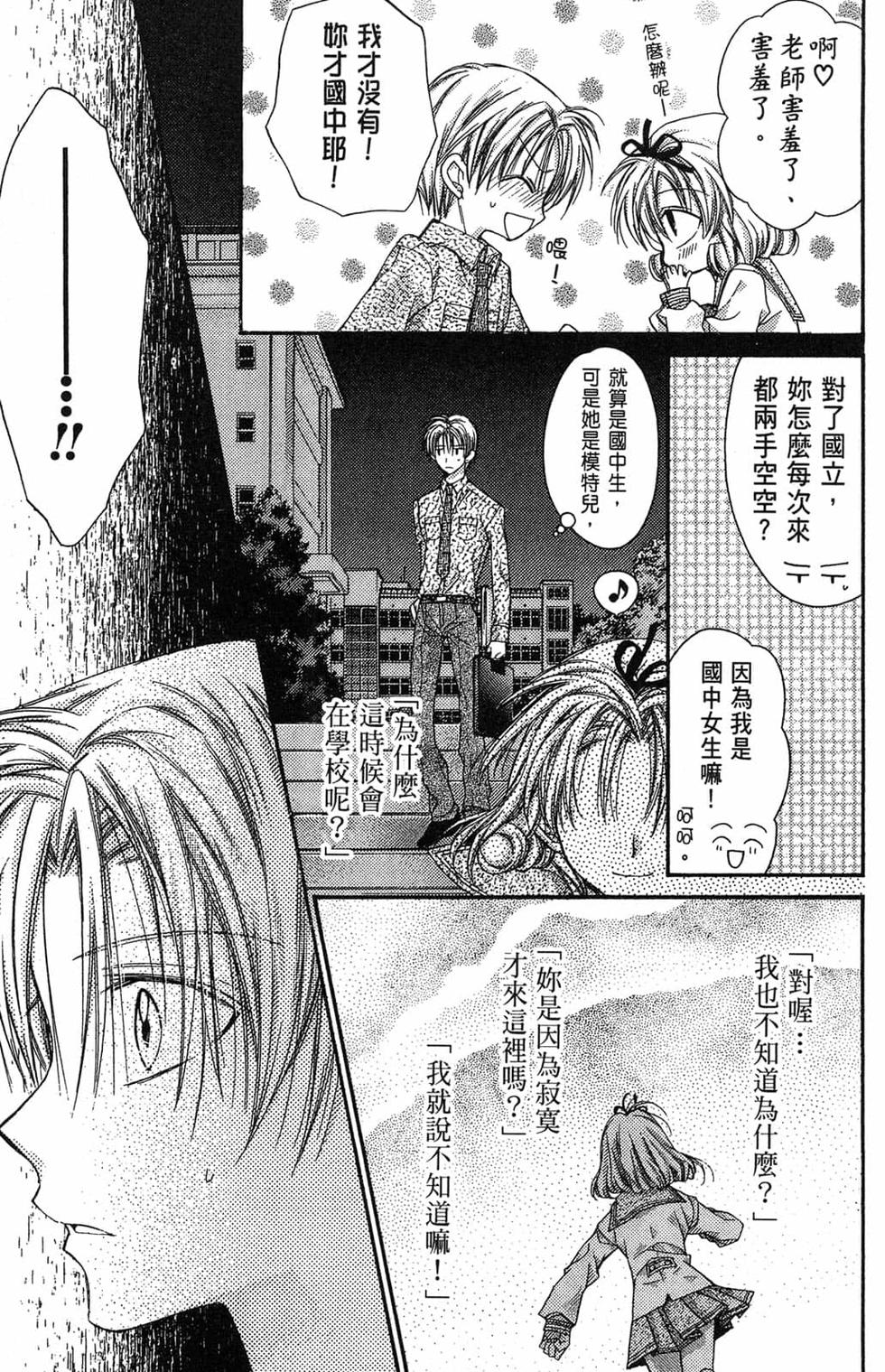 第149页