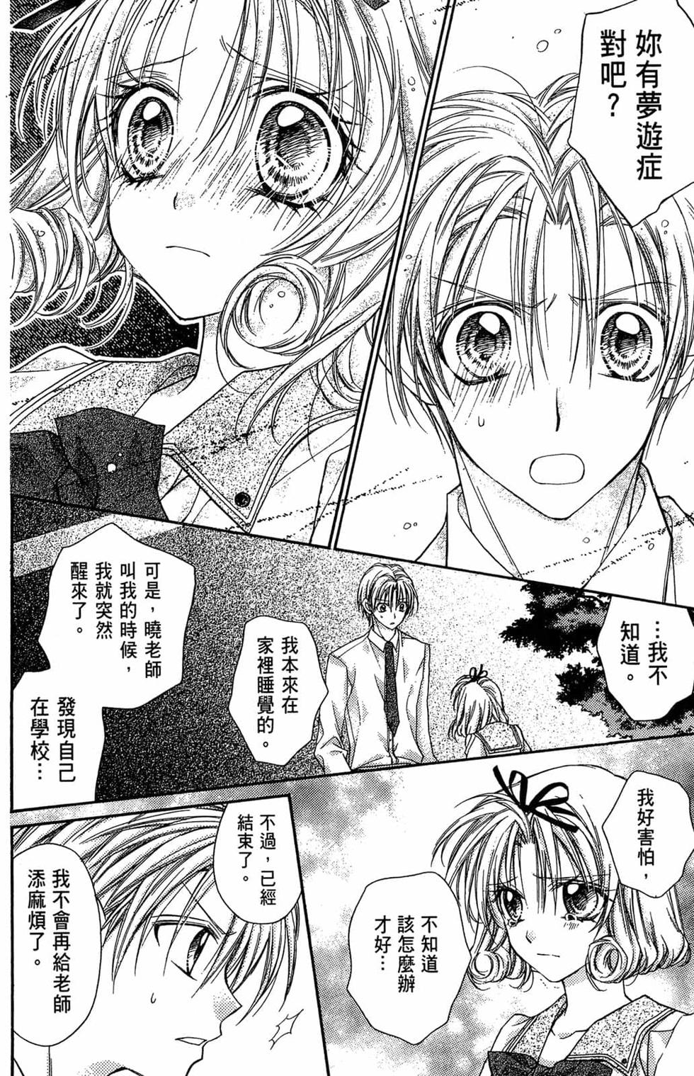 第152页
