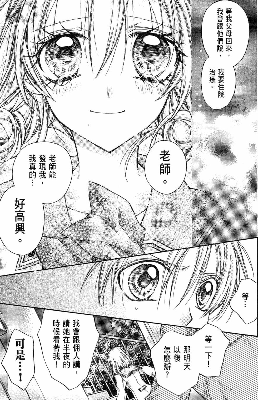 第153页
