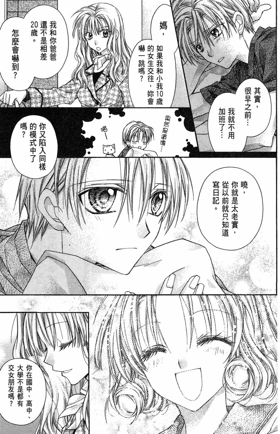 第155页