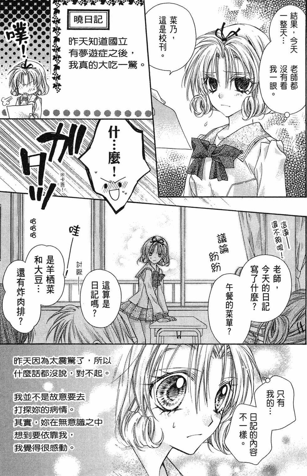 第157页