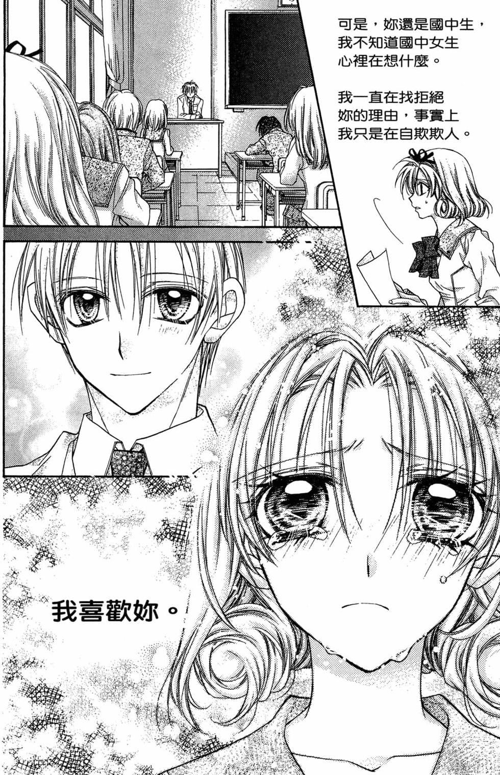 第158页