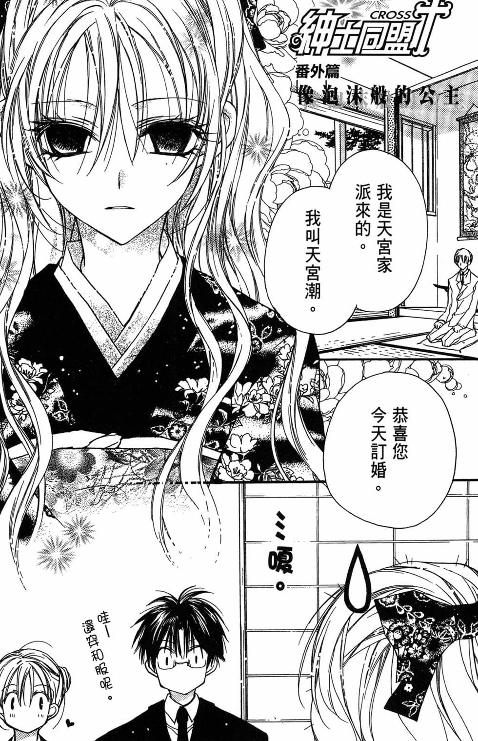 第161页