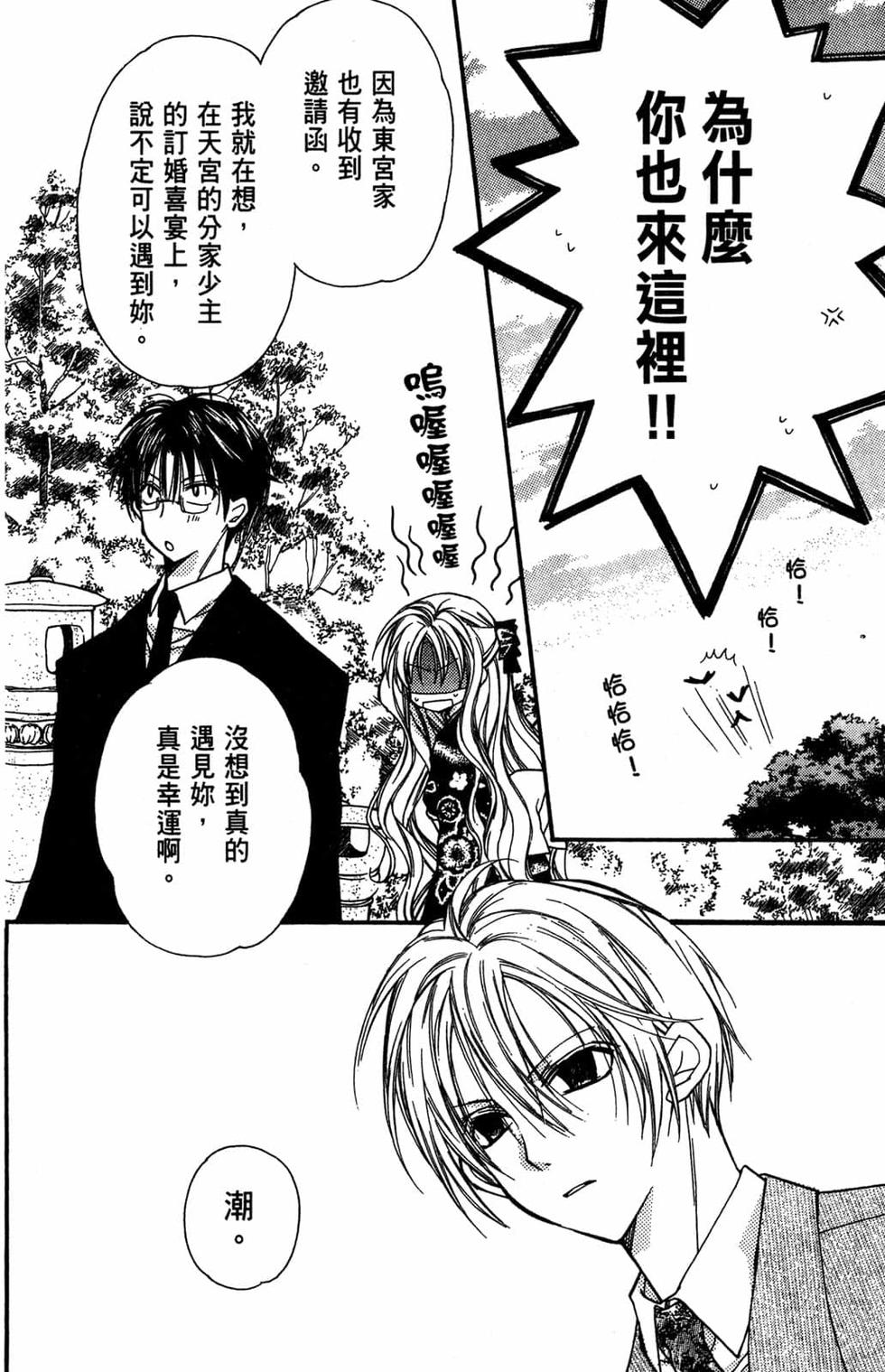 第162页