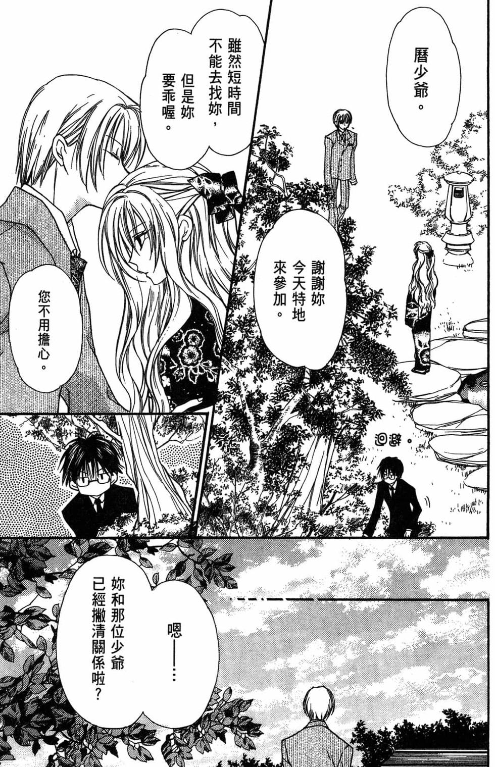 第163页