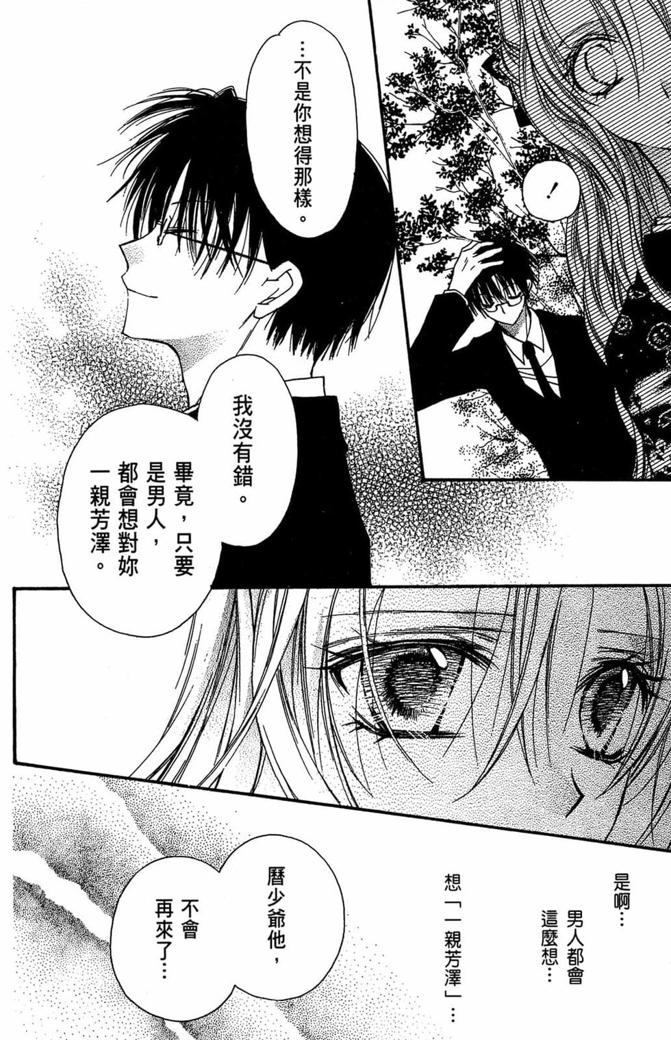 第164页