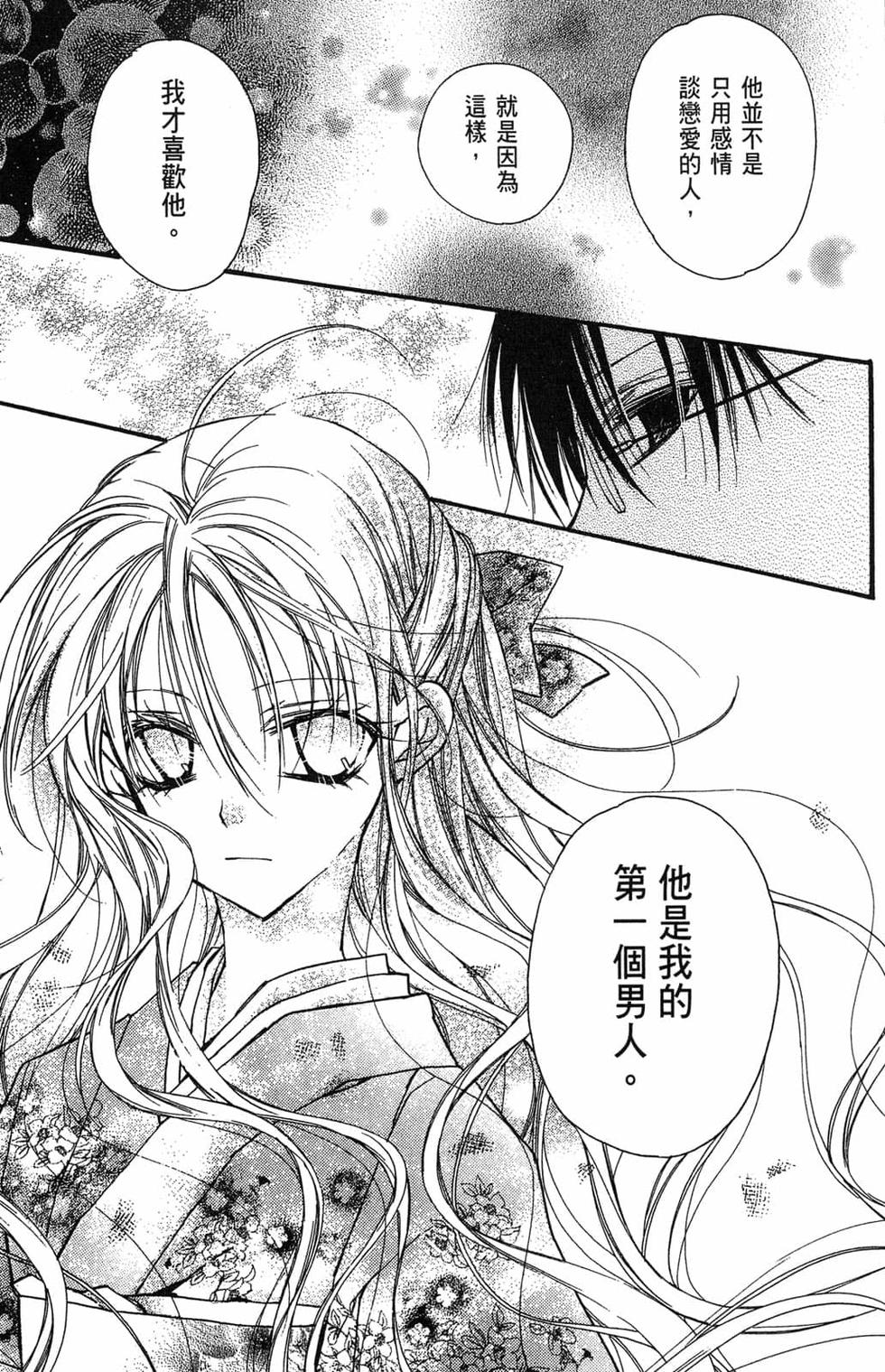 第165页