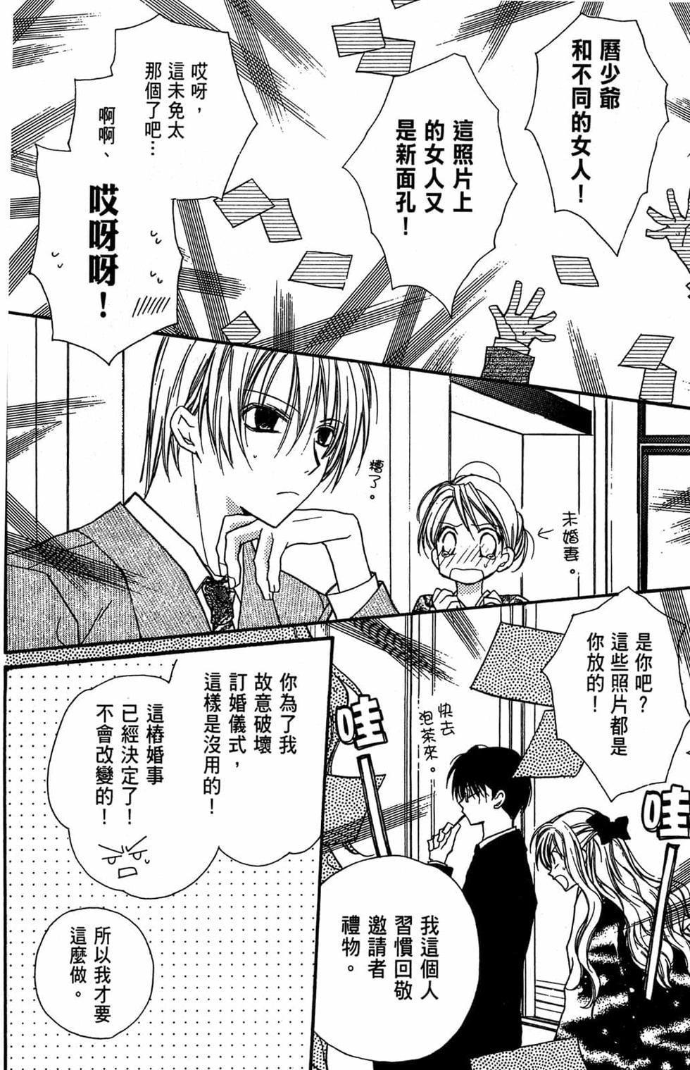 第168页