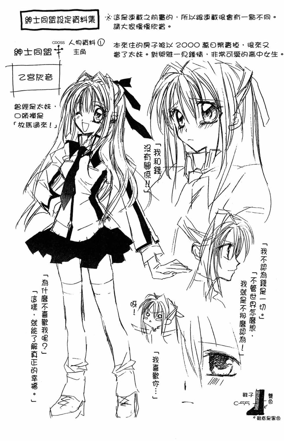 第171页