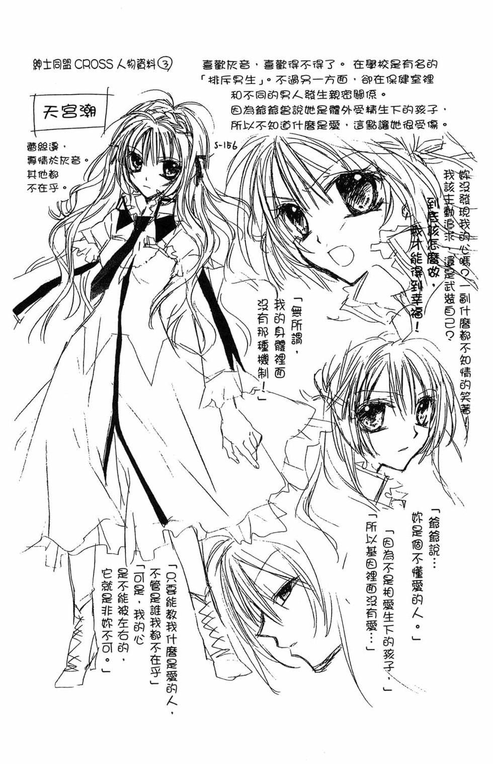 第173页