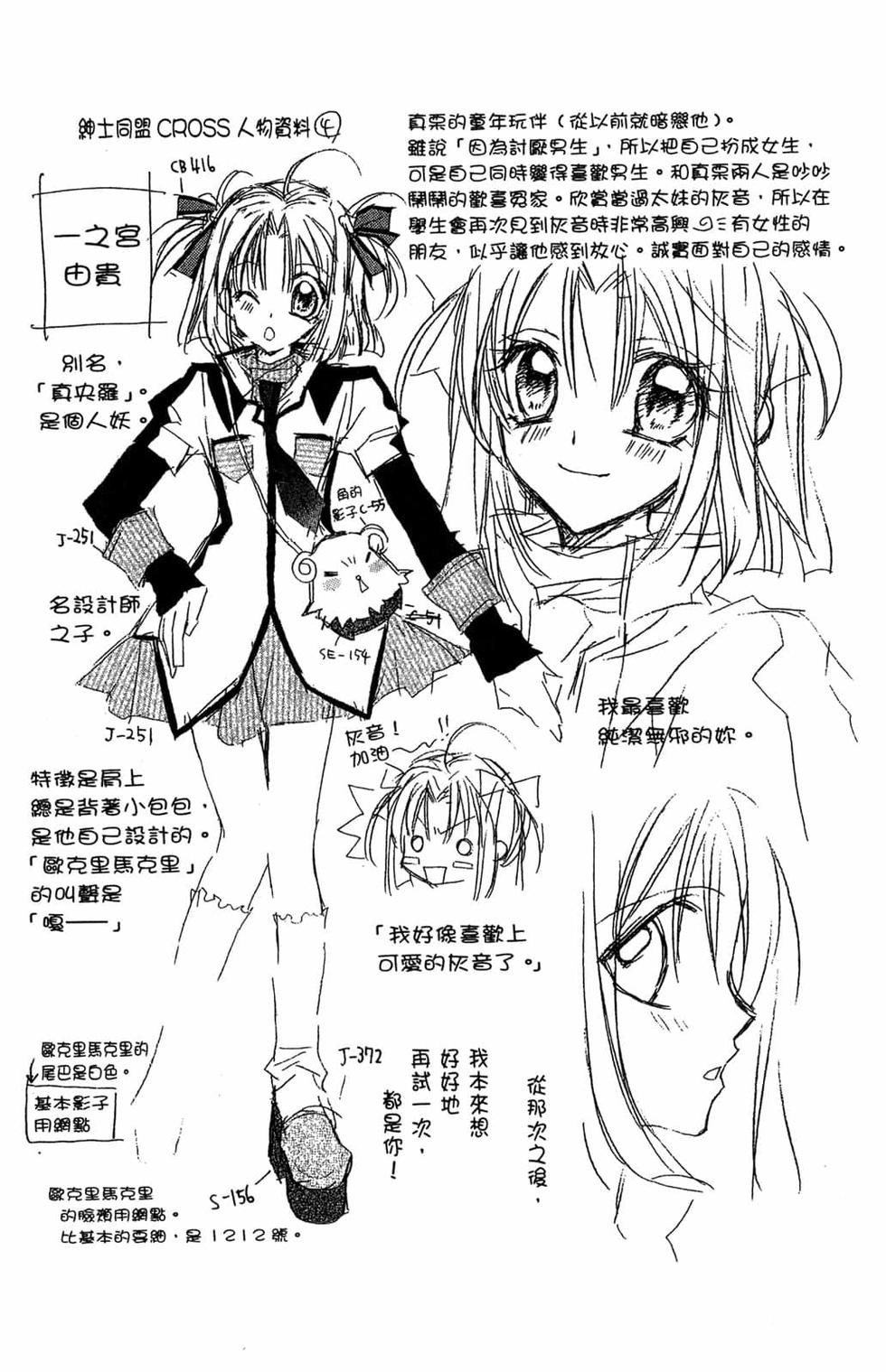 第174页