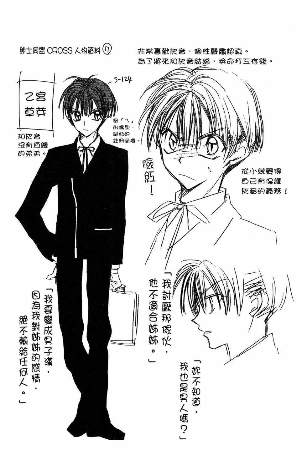 第177页