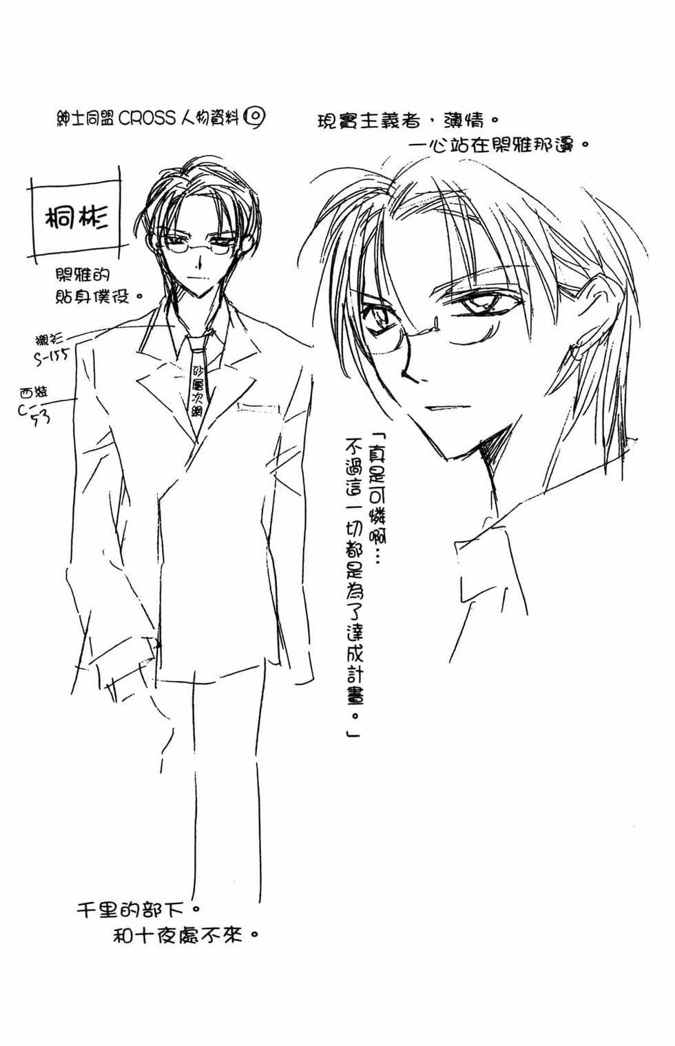 第180页