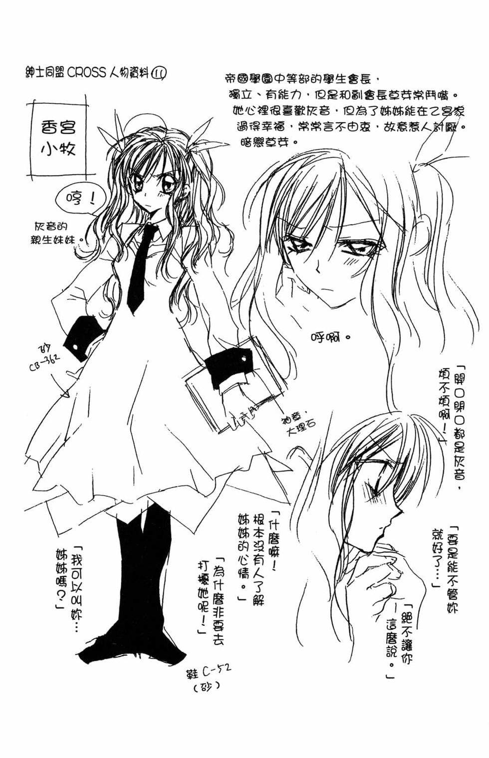 第181页