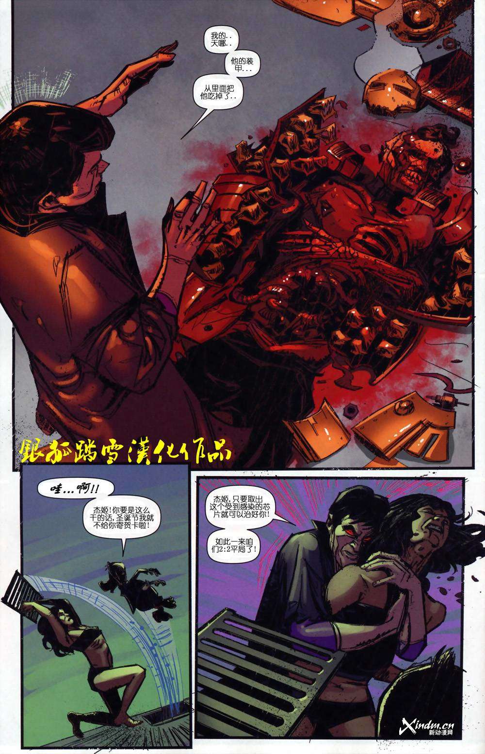 第18页
