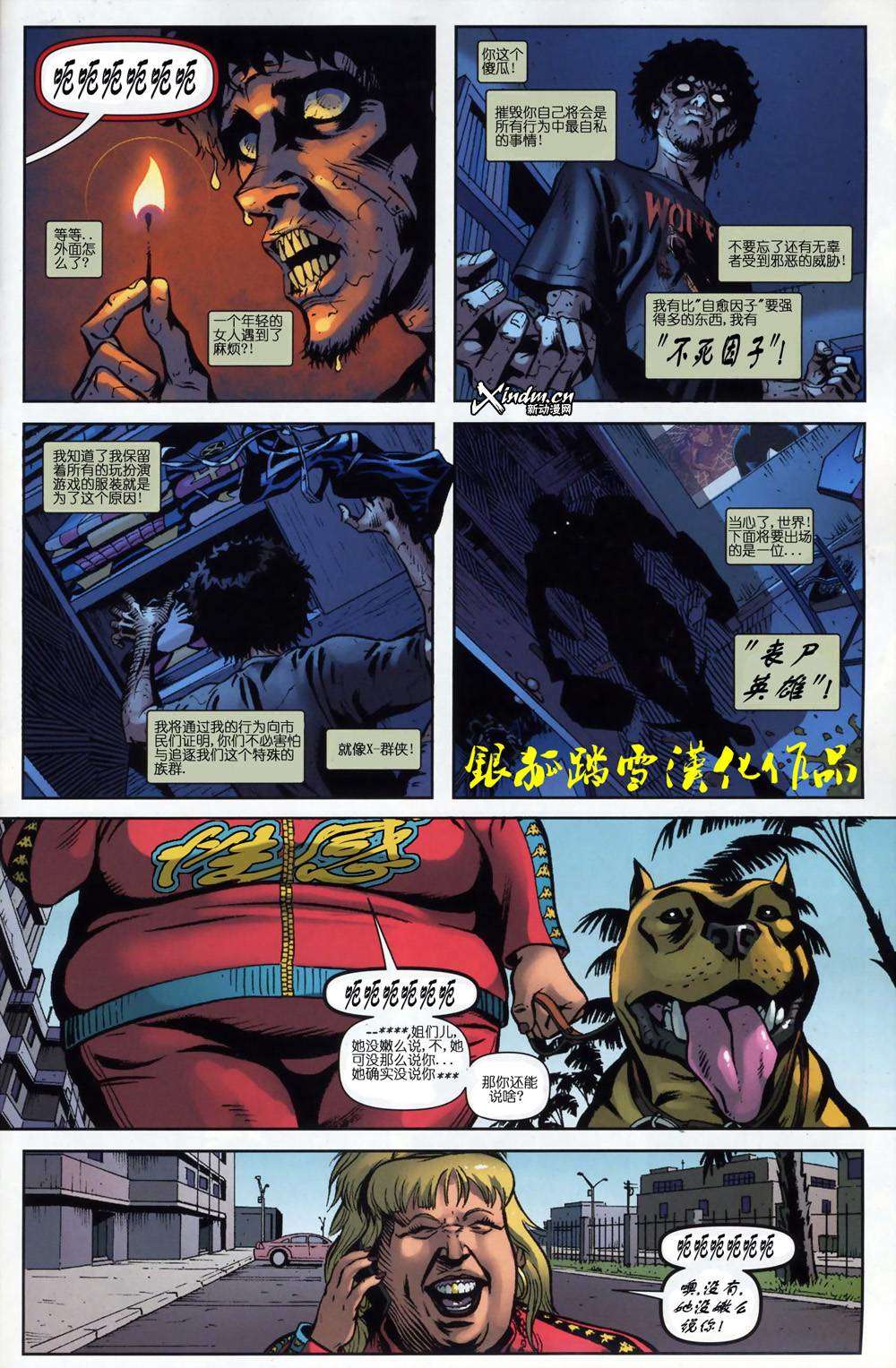 第18页