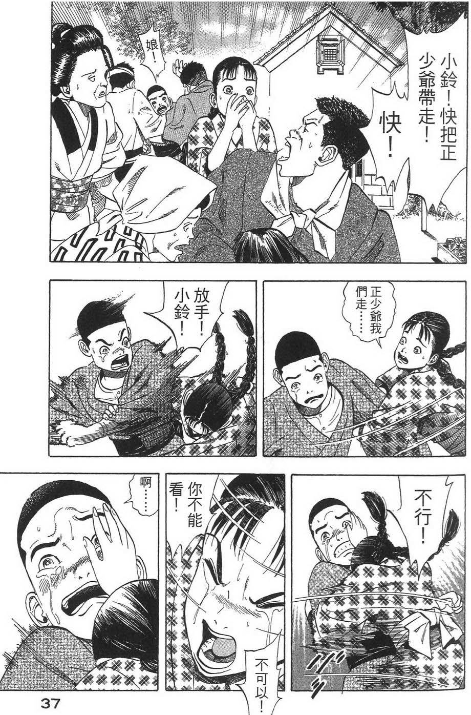 第40页